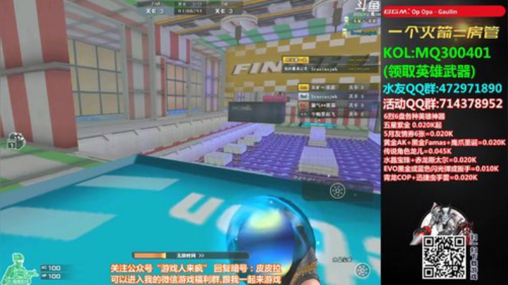 拉哥:赛季最后十几天！~ 2020-05-27 23点场