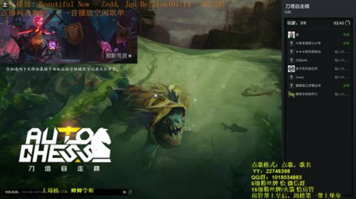 今晚不太想下棋，聊聊天 2020-05-24 20点场