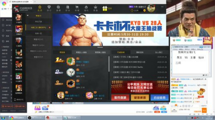龟：少爷们 晚上好... 2020-05-27 23点场