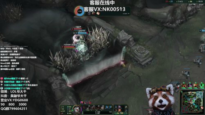 无限火力~全能选手~~ 2020-05-28 12点场
