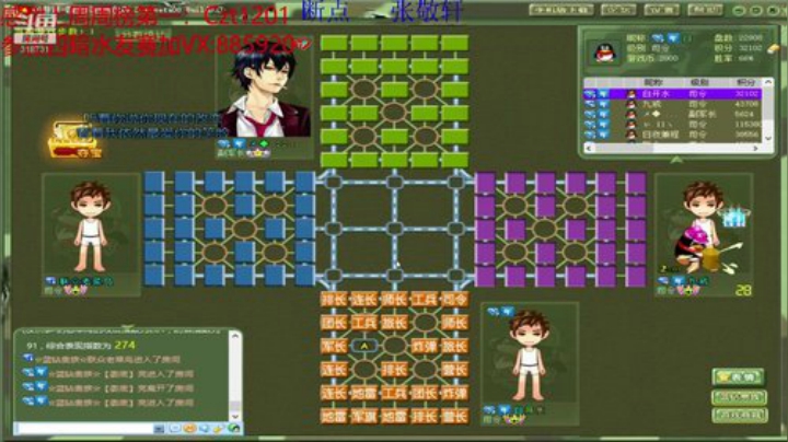 弘农君发布了一个斗鱼视频2020-05-28