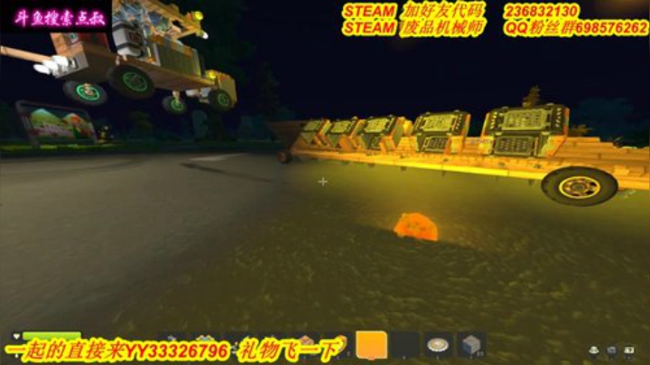 ❤️有车位❤️本游戏的唯一 2020-05-24 20点场