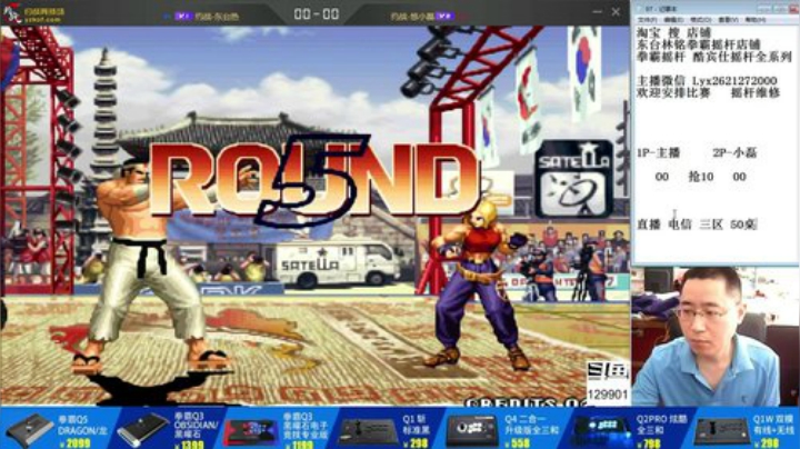 静思世语发布了一个斗鱼视频2020-05-28