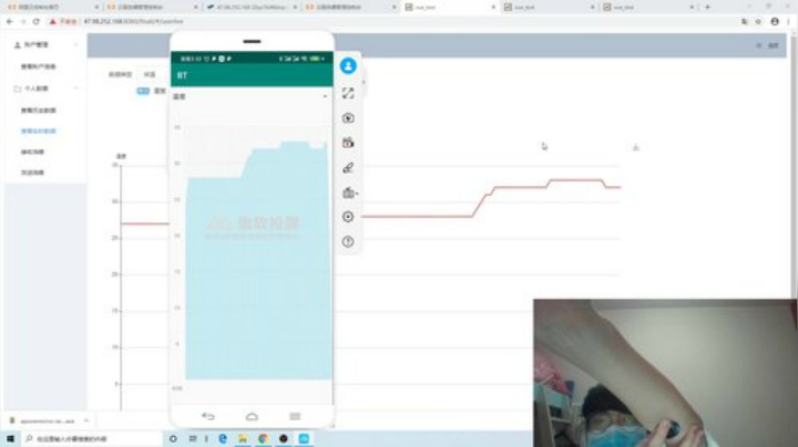 毕设验收2