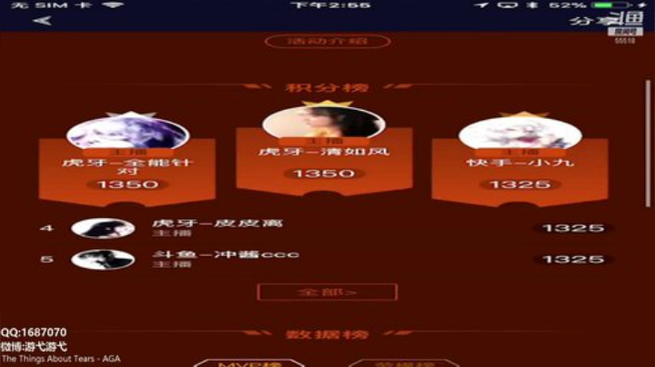 荣耀局单排上分 教学 2020-05-27 14点场