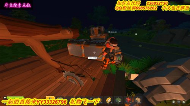 ❤️有车位❤️本游戏的唯一 2020-05-25 16点场