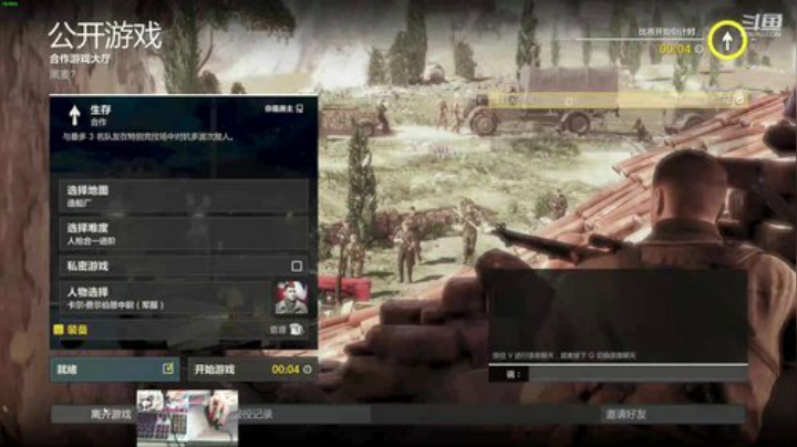 [狙击精英4]这该死的人机竟如此嚣张 2020-05-27 19点场