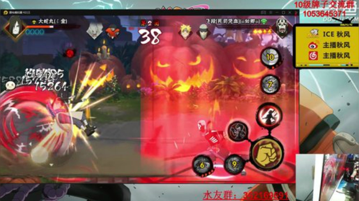 ice秋风的老铁发布了一个斗鱼视频2020-05-28