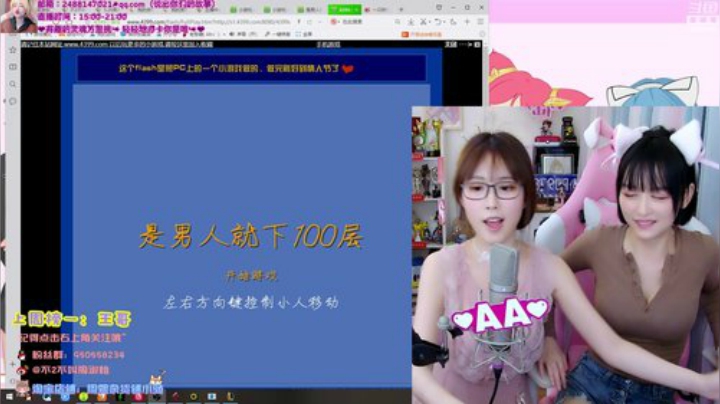 藤一的小幸运发布了一个斗鱼视频2020-05-28