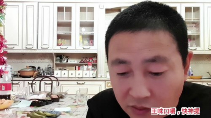 采购食物招待丈母娘来家做客 2020-05-27 22点场