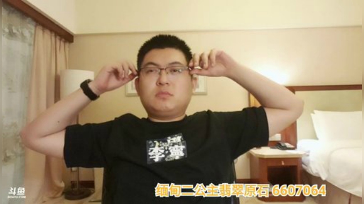 我在斗鱼看火力堂主直播户外