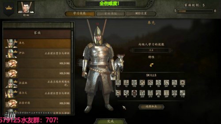 七奉先！全骑兵！称霸大陆！ 2020-05-28 00点场