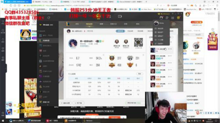 只玩狮子一个英雄上韩服王者！目前250分 2020-05-27 22点场