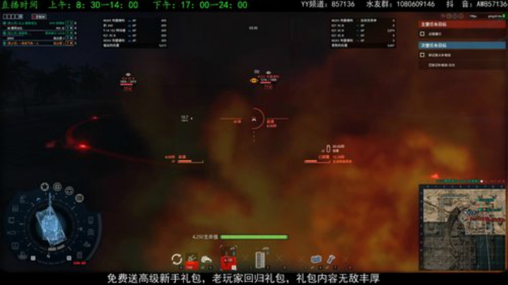 高级新手礼包，老兵回归礼，萌新导师！ 2020-05-27 22点场