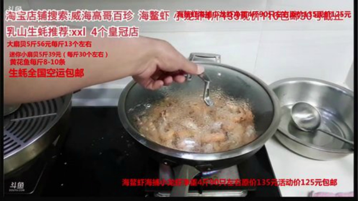 科头溜子发布了一个斗鱼视频2020-05-28