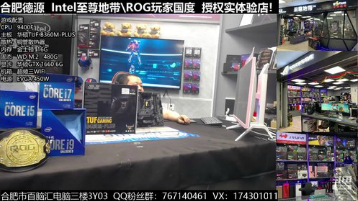 十破天惊 Z490  B460主板上市 2020-05-27 19点场