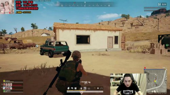 草莓：电一上王者 晚点吃鸡 2020-05-27 23点场