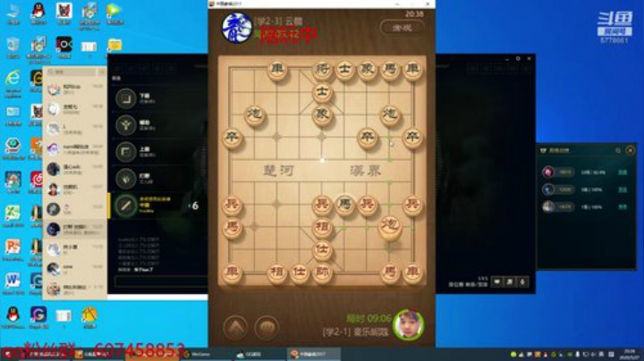 峡谷冲分！！ 2020-05-27 20点场