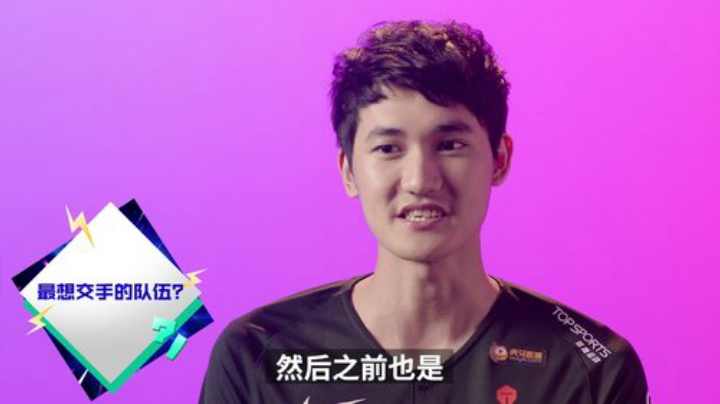 LPL选手问答Ep.01