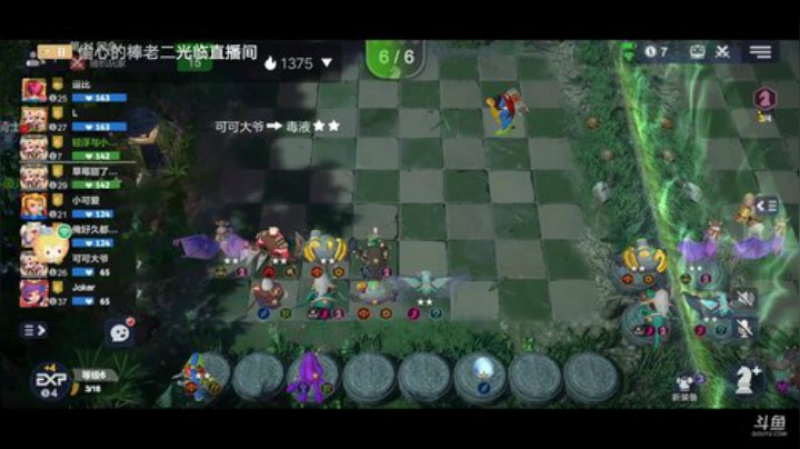 《自由自在》 2020-05-27 11点场