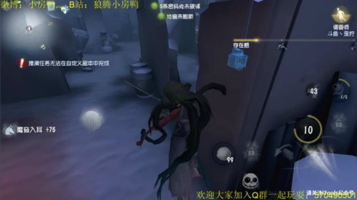 歪比歪比？歪比巴卜～ 2020-05-27 21点场