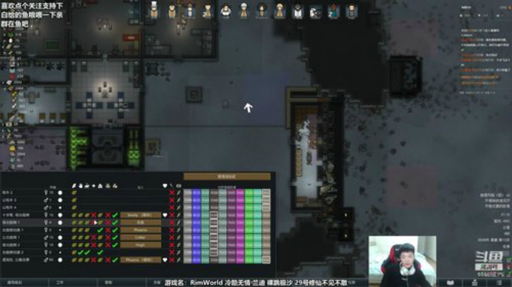 环世界 纯净极沙裸跳 2020-05-26 20点场