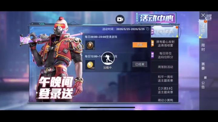 不吃鸡也是愉快的一天呀～
