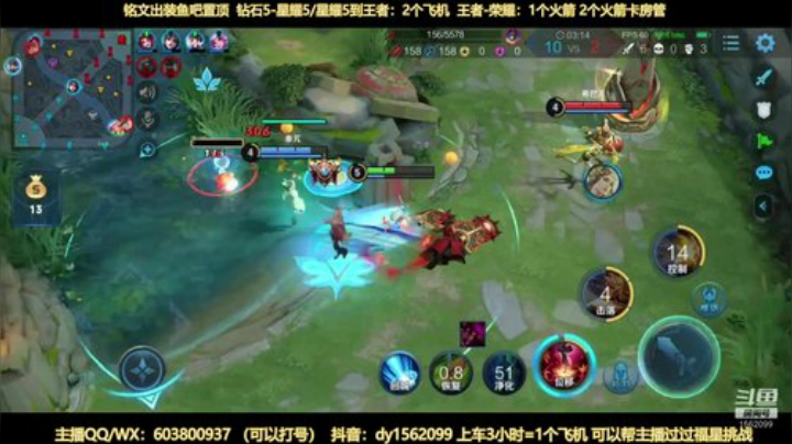 两万场国服公孙离带粉上分 2020-05-27 22点场