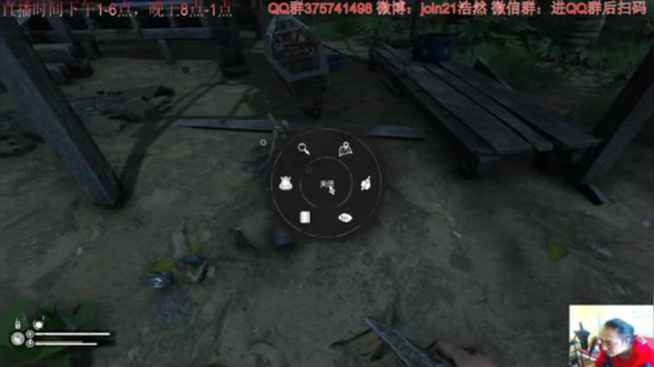 浩然游戏厅-绿色地狱 2020-05-26 14点场