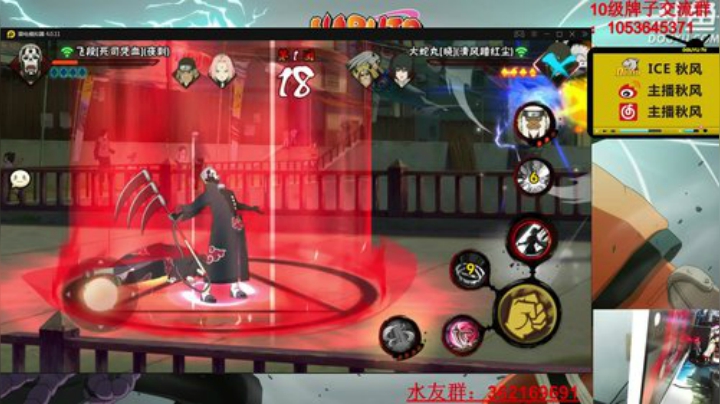 ice秋风的老铁发布了一个斗鱼视频2020-05-28