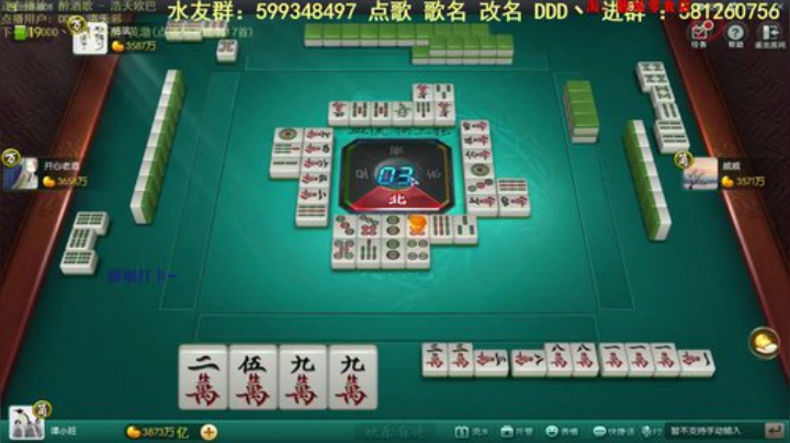 掺在一起做撒尿牛丸呐发布了一个斗鱼视频2020-05-28
