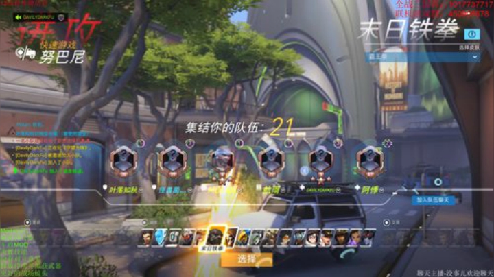 设备最差播音员-下午OW 2020-05-28 14点场