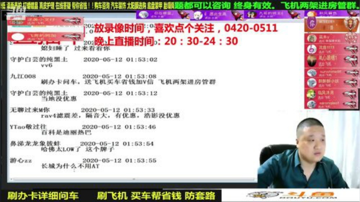 sxd小树发布了一个斗鱼视频2020-05-28