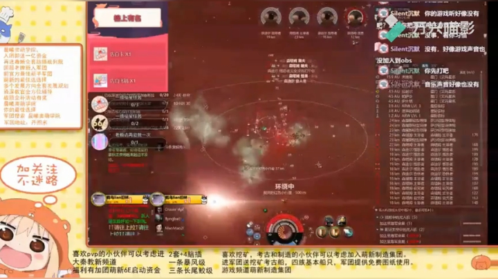 炸船和试验纤维怎么跑路
