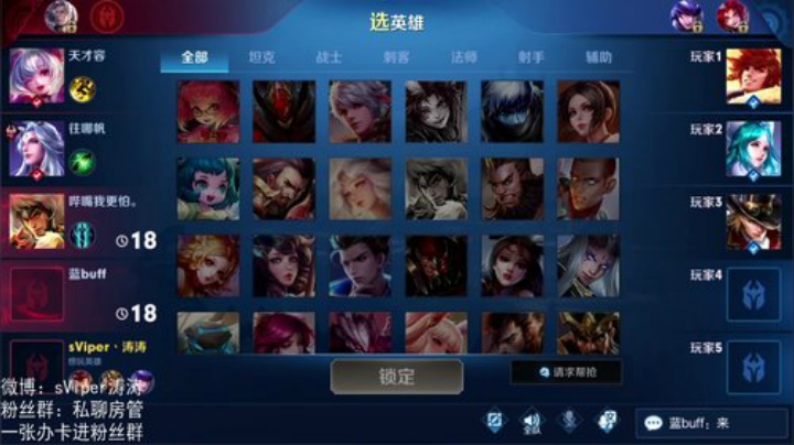 单排101 8356350 2020-05-27 20点场