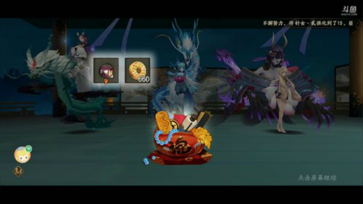 阴阳师冲鸭！欢迎光临，感谢支持 2020-05-28 22点场