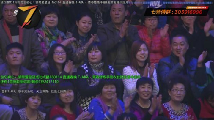 根本阿呆发布了一个斗鱼视频2020-05-28
