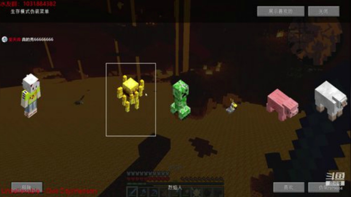 绵羊菌：不当史蒂夫了 2020-05-28 13点场