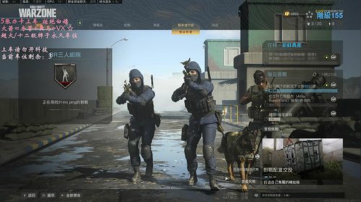 有车位✨碎蓝甲！服...扶我. 2020-05-25 14点场