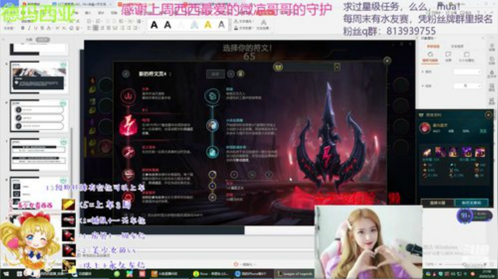 美少女早间档挨揍 2020-05-28 21点场