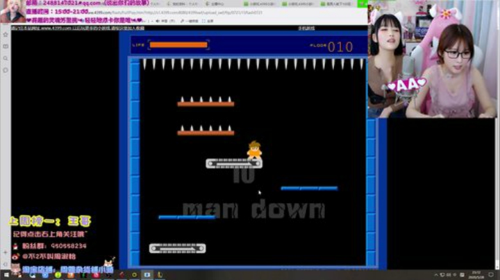 圆园团团发布了一个斗鱼视频2020-05-28