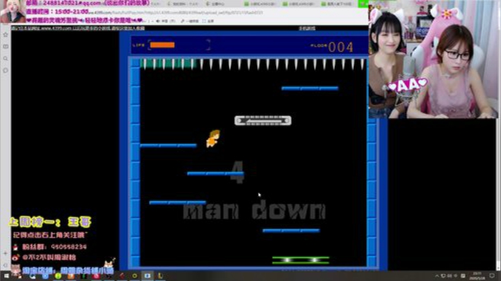 圆园团团发布了一个斗鱼视频2020-05-28