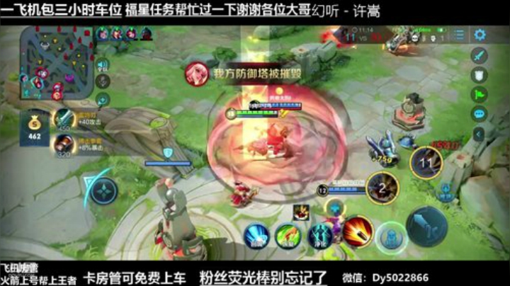 深夜vx免费带粉有没有王者的啊 2020-05-26 04点场