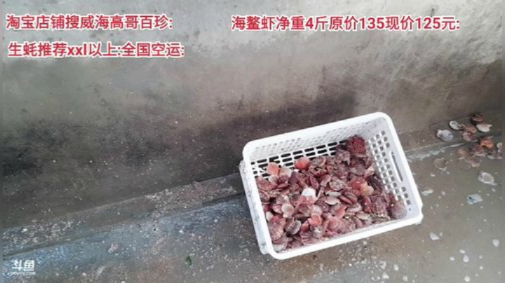 西北老狼哥哥发布了一个斗鱼视频2020-05-28