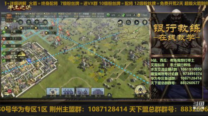 银行教练：继续2赛季 2020-05-26 23点场