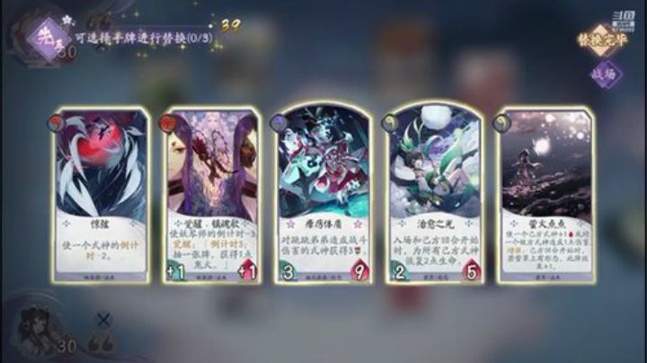 铃鹿御前的挑战不说话是兔比2 2020-05-28 12点场