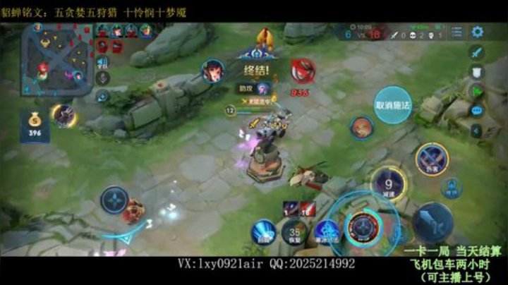 香香新皮肤排位 2020-05-20 21点场