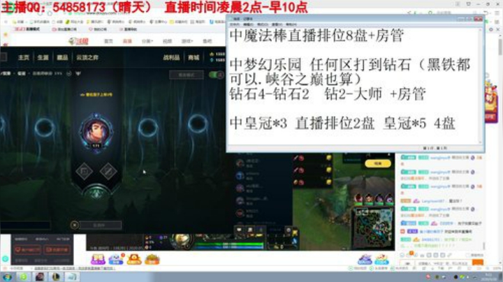 静思世语发布了一个斗鱼视频2020-05-28