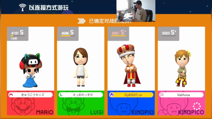 我在斗鱼看I美神I直播马里奥制造