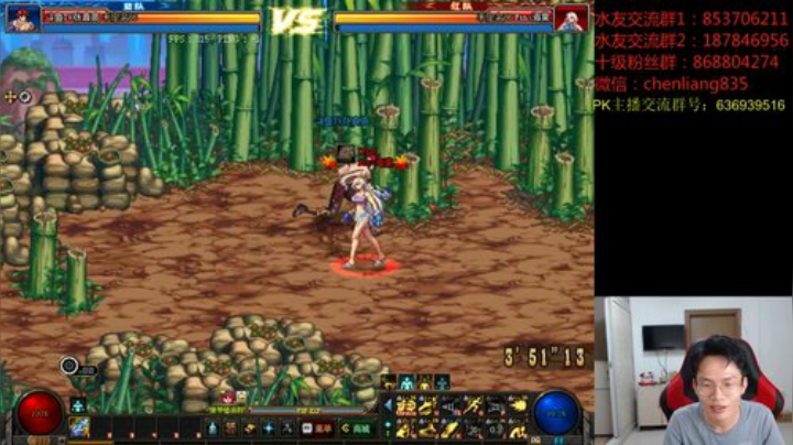 中韩顶级选手4V4擂台PK！！！ 2020-05-28 01点场